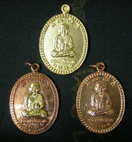 เหรียญหลวงปู่ทวด เลื่อนหมื่นยันต์ ลังกาสุกะ กฐิน51 อ.แดง วัดไร่ ( 3 เหรียญ)