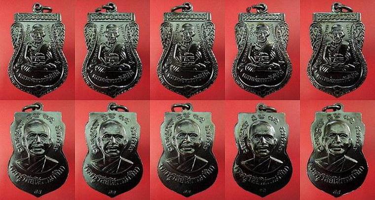 เสมาใหญ่ 10 เหรียญ (รมดำ 5 + ชุบนิเกิล 5) ปี 55 ตอกโค๊ด ๕๕ พร้อมใบอาราธนา 10 ใบ  