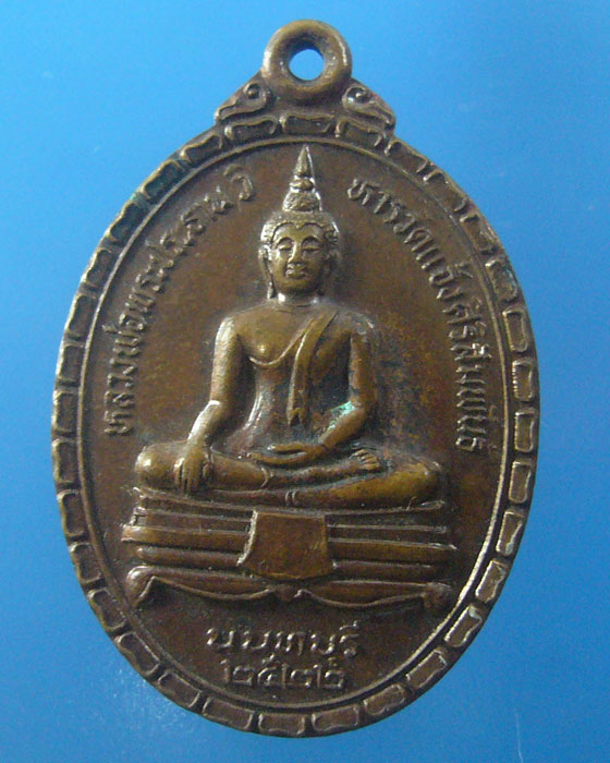 **เคาะเดียว * พระประธานวัดแจ้งศิริสัมพันธ์ นนทบุรี ปี ๒๕๒๒