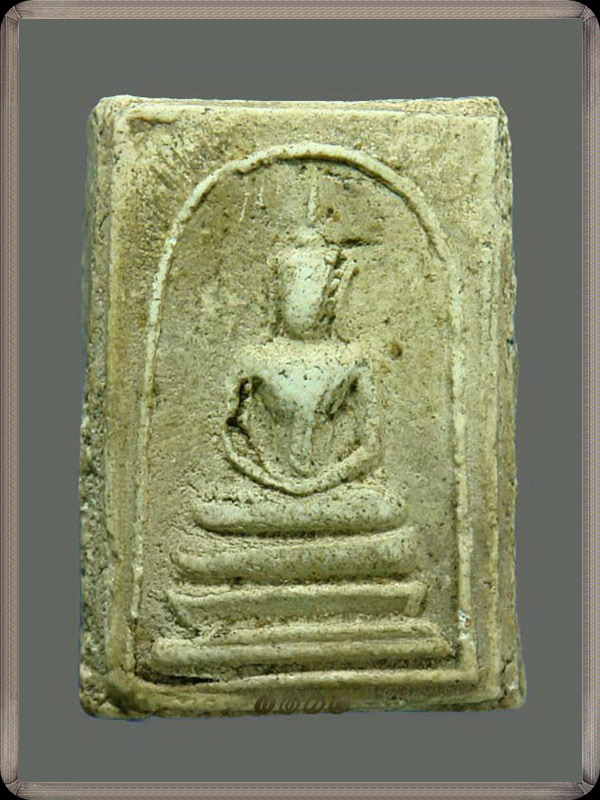 พระสมเด็จวัดประสาท พิมพ์คะแนน