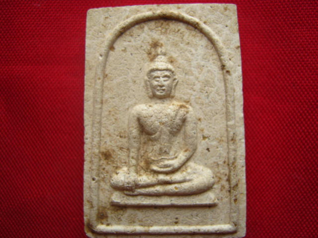 สมเด็จทีบ้งกร วัดสุขวัฒนาราม บางเลน นครปฐม น่าบูชาครับ