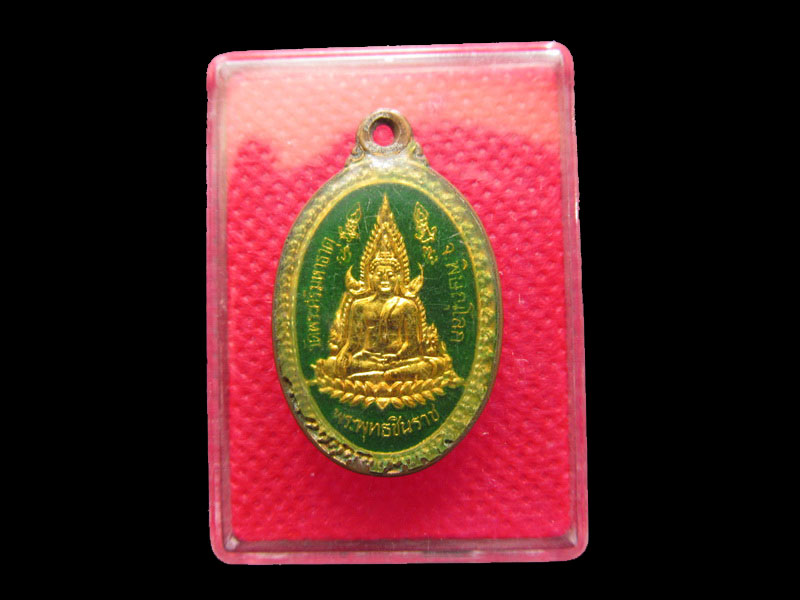เหรียญลงยา(เคลือบเรซิ่น)พระพุทธชินราชหลังพระนเรศวร วัดพระศรี.เริ่ม20บาท/.SP.11