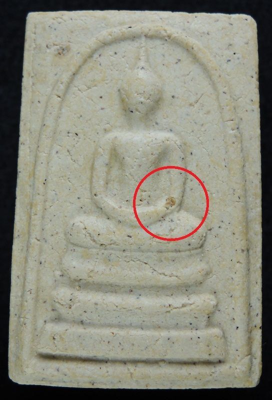 (((วัดใจเริ่ม 19 บาท))) สมเด็จวัดระฆัง 122 ปี พิมพ์ใหญ่ "แตกลายงา มีมวลสาร" กล่องเดิม /// A122-486