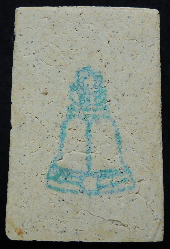 (((วัดใจเริ่ม 19 บาท))) สมเด็จวัดระฆัง 122 ปี พิมพ์ใหญ่ "แตกลายงา มีมวลสาร" กล่องเดิม /// A122-486