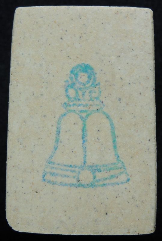 (((วัดใจเริ่ม 15 บาท))) สมเด็จวัดระฆัง 122 ปี พิมพ์ใหญ่นิยม "คัดสวยพิเศษ" กล่องเดิม /// A122-482