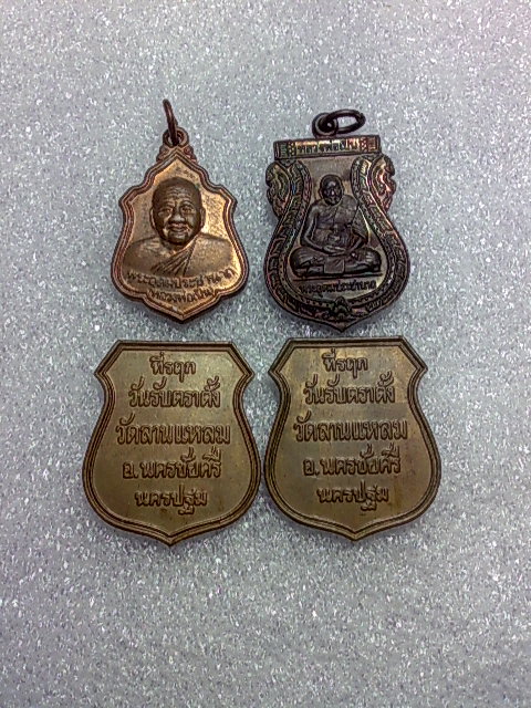 เหรียญหลวงพ่อเปิ่น วัดบางพระ 4องค์สวยเดิมๆครับ