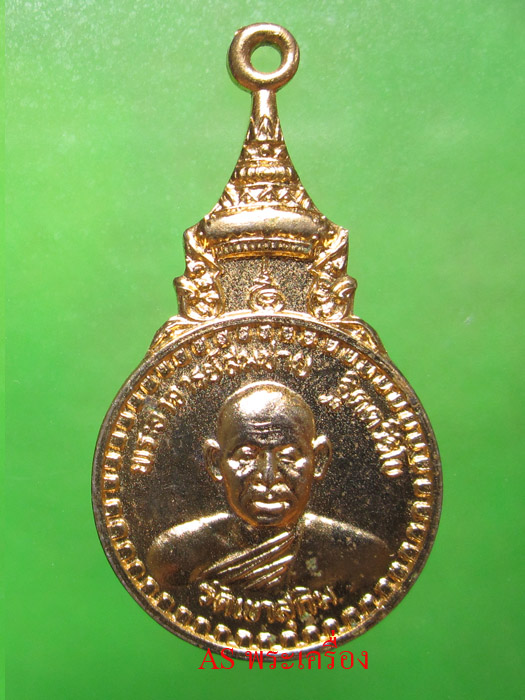 220-หลวงพ่อสมชายวัดเขาสกิม ออกที่วัดชัยชนะ จ.ขอนแก่น