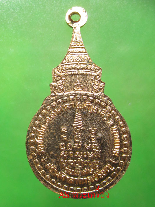 220-หลวงพ่อสมชายวัดเขาสกิม ออกที่วัดชัยชนะ จ.ขอนแก่น