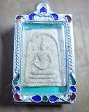 มีท่านใดรับทำตลับพระบ้างครับ เงินลงยาครับ