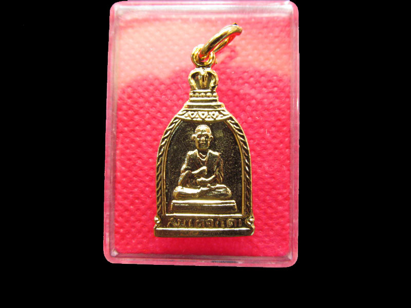 เหรียญสมเด็จโต หลังพระพุทธ เนื้อทองแดงกะไหล่ทอง NO.2 .เริ่ม20บาท/.SP.23