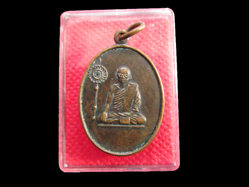 เหรียญพศ.เก่า ปี2501 ไม่ทราบวัดครับ .เริ่ม20บาท/.SP.39
