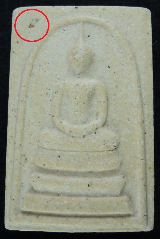 สมเด็จวัดระฆัง 122 ปี พิมพ์ใหญ่นิยม "คัดสวยพิเศษมีมวลสารเก่า" กล่องเดิม /// A122-408