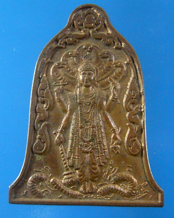 * เคาะเดียว * พระนารายณ์ ไม่ทราบที่ (รหัส 420)