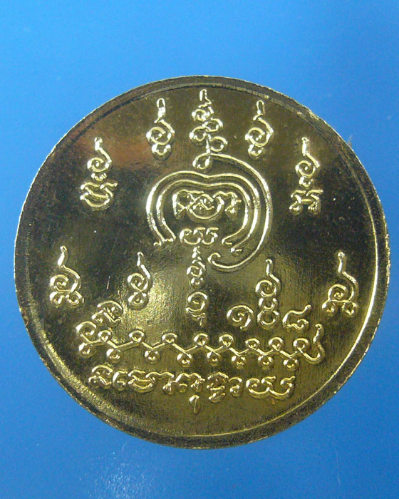 * เคาะเดียว * พระไม่ทราบที่ (รหัส 422)