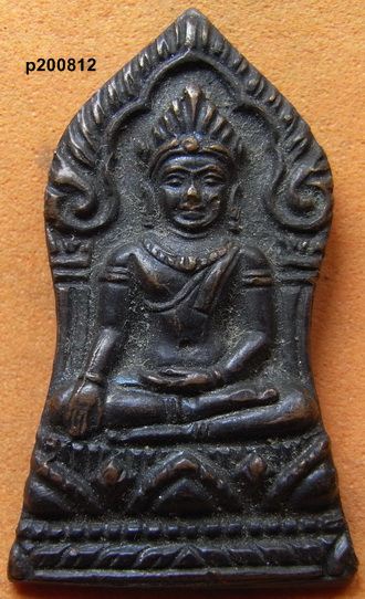 ยอดขุนพล หลังใบโพธิ์ (พิธีกริ่งสันติสุข) ปี๑๕ วัดหลวงปรีชากุล ปราจีนบุรี ลพ.เอีย หลวงพ่อสุข ร่วมเสก