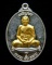 @ มีจารย์มือ @  เหรียญเจริญพร 7 รอบ หลวงพ่อเพี้ยน วัดเกริ่นกฐิน เนื้อเงินหน้ากากทองคำ @หมายเลข 1246@