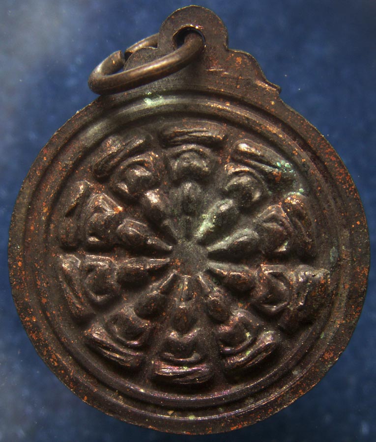 ถูกจริงๆ...100 บาท !! เหรียญหลวงปู่ธีร์ หลังงบน้ำอ้อย วัดมิ่งเมืองพัฒนาราม จ.ขอนแก่น