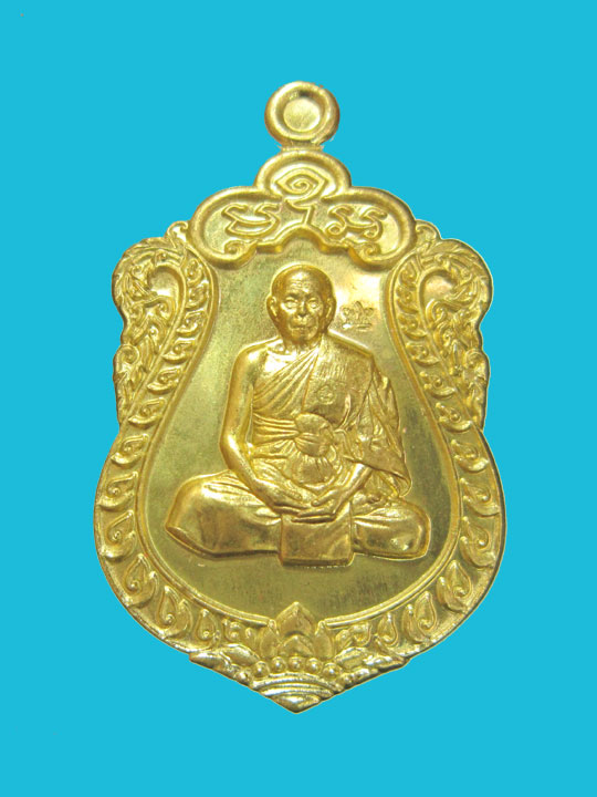 เหรียญเสมา 7 รอบ ของหลวงพ่อสิน เนื้อทองฝาบาตร โค๊ตศาลา # 1745