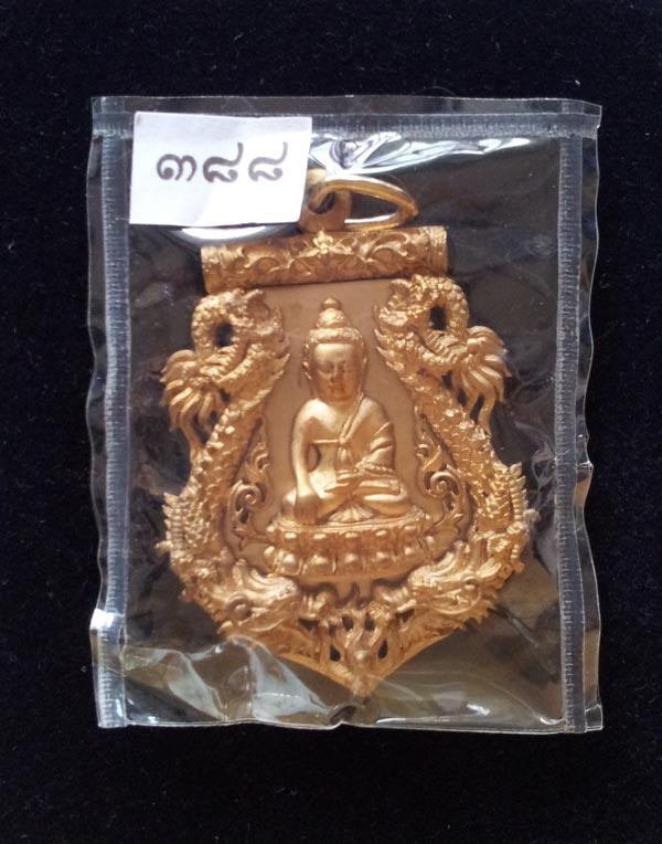 เหรียญเสมาฉลุพุทธปวเรศ!!! เนื้อบรอนซ์แก่ทองคำ หมายเลข 388 สวยมากๆเลยครับ