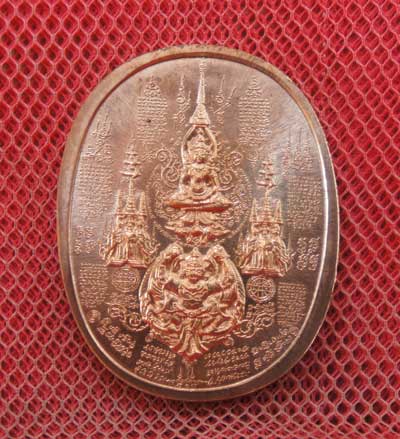 เหรียญระเบิด มหายันต์ พิมพ์พระนเรศวรมหาราช รุ่นปราบไพรี อริศตรูพ่าย ปี2549