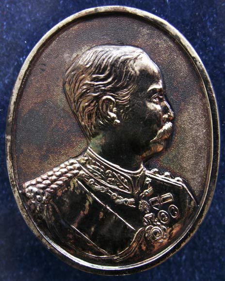 เหรียญ ร.5 เนื้อเงินขัดเงา ทุนพระจุลจอมเกล้าฯ วัดราชบพิธ พ.ศ. 2535 พร้อมกล่องเดิม