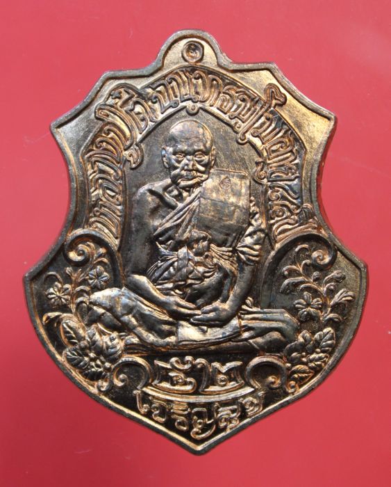 เหรียญหลวงตี๋ปี52เนื้อทองแดง โค๊ต1635