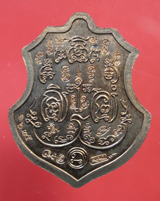 เหรียญหลวงตี๋ปี52เนื้อทองแดง โค๊ต1635
