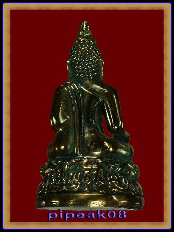 พระกริ่งไพรีพินาศ วัดบวร เนื้อนวะโลหะ