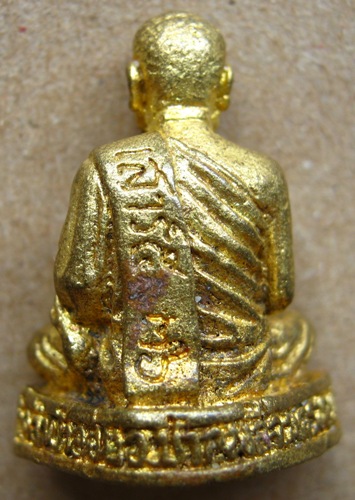 หลวงพ่อสนิท วัดลำบัวลอย จ.นครนายก เนื้อทองแดง เสาร์ 5 ปี 2536 แช่น้ำมนต์ มีพระธาตุเสด็จ