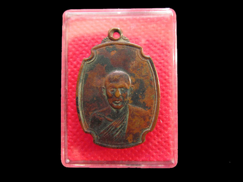 	เหรียญหลวงพ่อเที่ยง วัดธรรมนิมิตร ปี 2511 สุมทรสงคราม ..เริ่ม20บาท/.SP.55