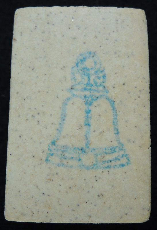 (((วัดใจเริ่ม 15 บาท))) สมเด็จวัดระฆัง 122 ปี พิมพ์ใหญ่ "คัดสวยพิเศษ" กล่องเดิม ///