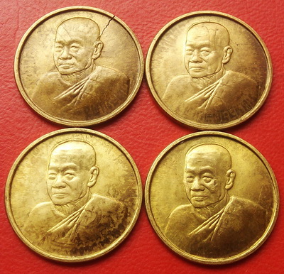 เหรียญ พระครูสุนทรธรรมกิจ (หยอด) อัมพวา วัดแก้วเจริญ (เหรียญทำจากสตางค์เก่า) รวม 4 เหรียญ