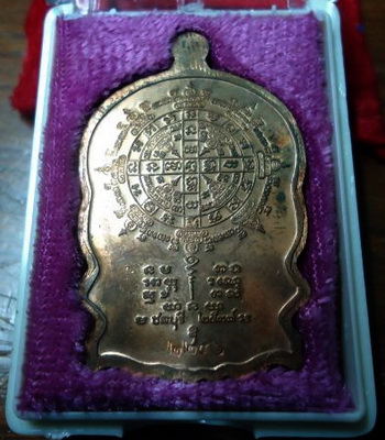 เหรียญนั่งพาน หลวงพ่อคูณ วัดบ้านคลอง ปี 2537 เนื้อนวะแก่เงิน + กล่องเดิม