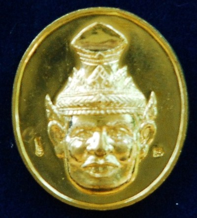 @@วัดใจเคาะเดียวแดง@@เหรียญพ่อแก่หลวงปู่ท่อน วัดศรีอภัยวัน จ.เลย เนื้อกะไหล่ทอง ปี๔๖