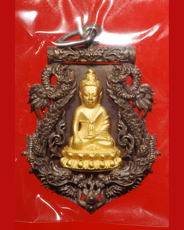 52 เสมาฉลุพุทธปวเรศ เนื้อนวะองค์ทองคำหมายเลข 52