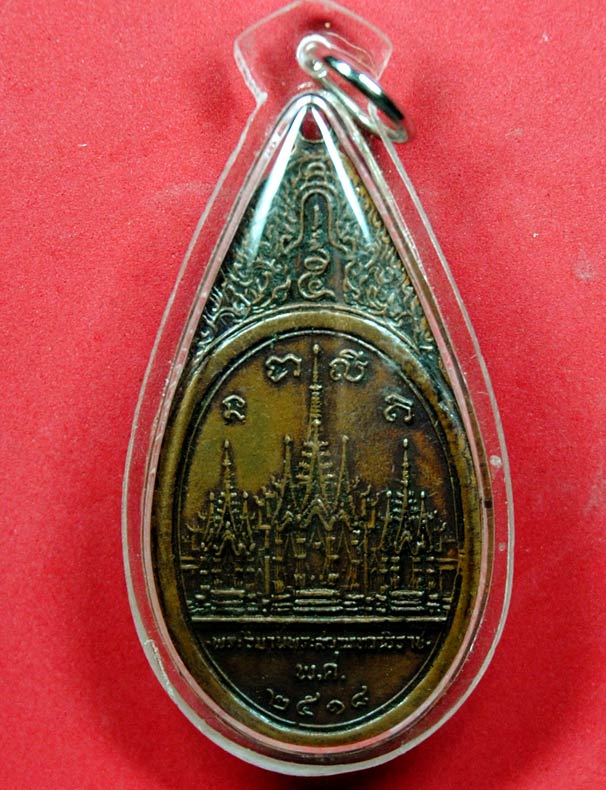 วัดใจ เหรียญพระสยามเทวาธิราช วัดป่ามะไฟ ปี 2518 เนื้อทองแดง พิมพ์ใหญ่ กรอบกันน้ำพร้อมใช้ ครับ