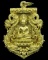 เหรียญเสมาฉลุพระกริ่งปวเรศ รุ่นพุทธปวเรศ เนื้อทองระฆังหลังเรียบ