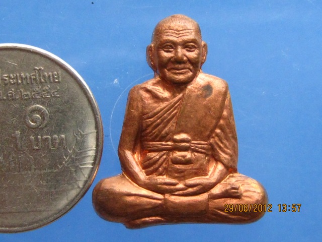 รูปเหมือนปั๊ม หลวงพ่อเปิ่น วัดบางพระ รุ่นแจกทาน เนื้อทองแดง องค์ที่ 1