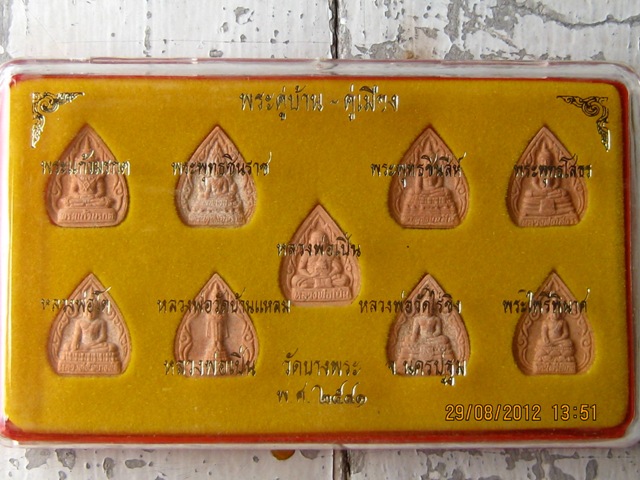 วัดใจ พระผง ชุด 9 องค์คู่บ้าน-คู่เมือง หลวงพ่อเปิ่น ปี2541 เนื้อชานหมาก