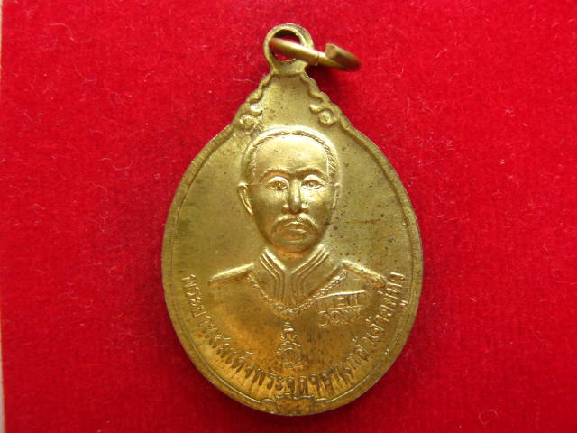 เหรียญหลวงพ่อโสธร หลังรัชกาลที่ 5 สวยครับ
