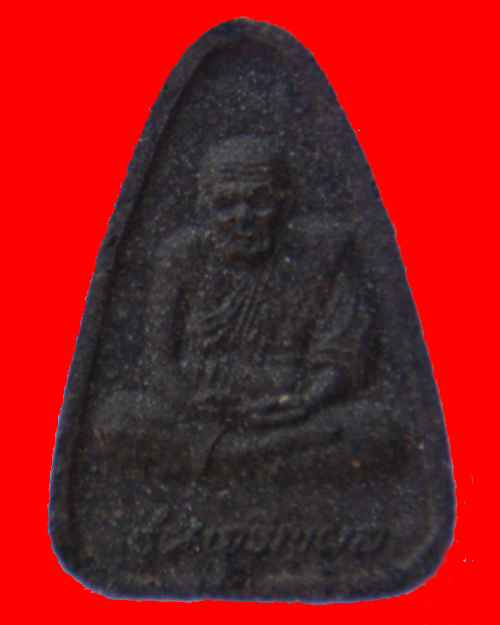 พระหลวงปู่ทวด ( 2 องค์ ครับ)