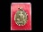 	เหรียญพระครูสาทรพัฒนกิจ(ลมูล)วัดเสด็จ - หลังหลวงพ่อจง วัดหน้าต่าง.เริ่ม20บาท/.SP.75