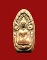 ถูกสุด สะดุดใจ...พระขุนแผน วัดรัตนชัย(วัดจีน) จ.พระนครศรีอยุธยา เนื้อดิน หลวงพ่อกวยปลุกเสก