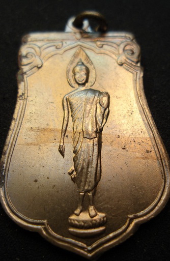 ราคาพิเศษ พระเคาะเดียวปิดครับ<<< เหรียญเสมา 25 พุทธศตวรรษ เนื้ออัลปาก้า สภาพสวยแบบผิวเดิมๆ มวลสารและ