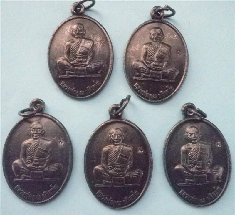 ด่วนเคาะเดียวจัดไป 5 เหรียญ หลวงพ่อคูณ 84 เนื้อทองแดงรมดำ