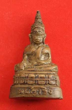 พระกริ่ง ล.พ.โต วัดพนัญเชิง ปี 2508