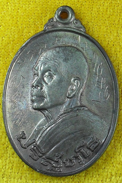 เคาะเดียว///หลวงพ่อคูณหันข้างรุ่นอนุรักษ์ชาติ เนื้อนวะโลหะ พิเศษมีจารเต็ม
