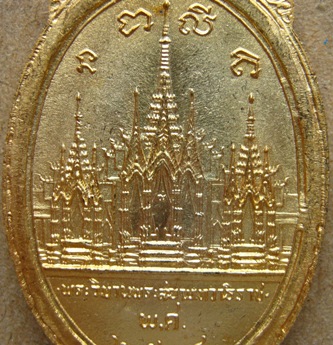 เหรียญพระสยามเทวาธิราช วัดป่ามะไฟ จ.ปราจีนบุรี ปี2518 เนื้อกะไหล่ทอง พิมพ์ใหญ่(พิมพ์นิยม)สภาพสวย
