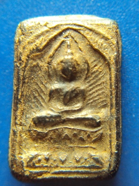 หลวงปู่ศุข พิมพ์ประภารัศมี