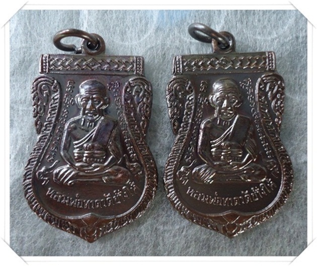 เหรียญหลวงปู่ทวดหลังหลวงพ่อทิม เสมาใหญ่หน้าเลื่อนรมดำ เสาร์๕ ปี๕๕ วัดช้างไห้ จ.ปัตตานี (2องค์)